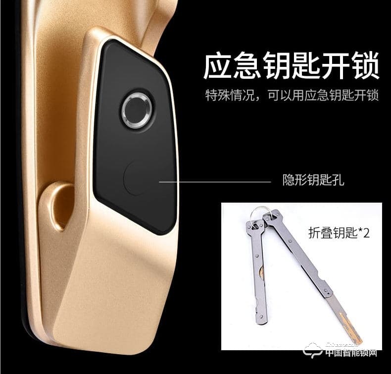浩宇興智能鎖 全自動(dòng)智能指紋鎖密碼鎖