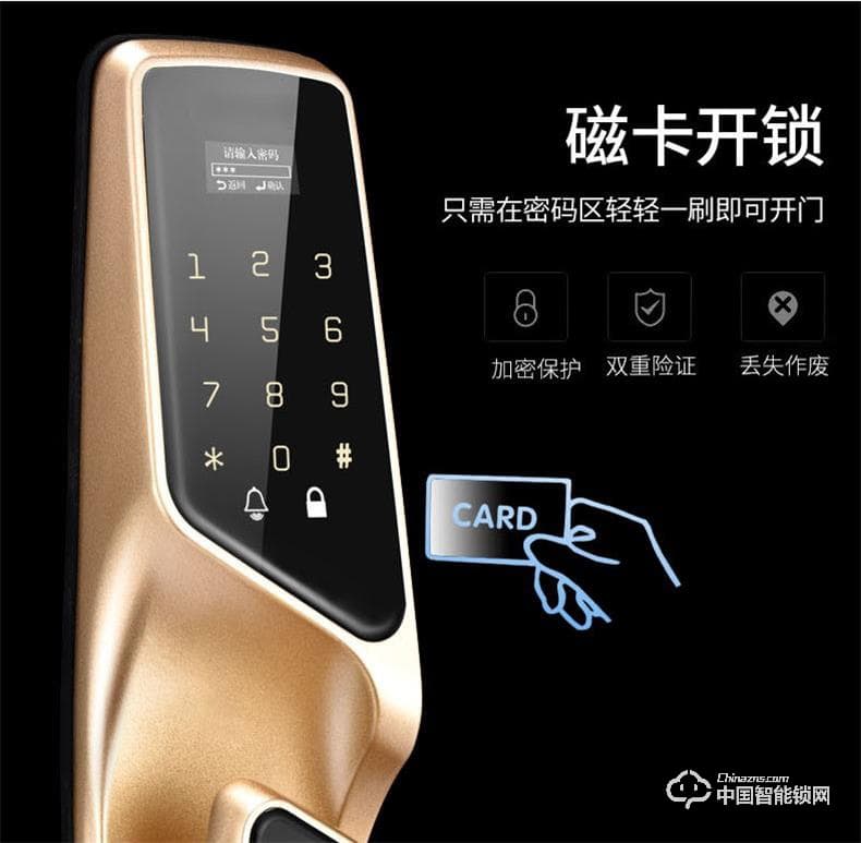 浩宇興智能鎖 全自動(dòng)智能指紋鎖密碼鎖