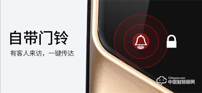 浩宇興智能鎖 全自動(dòng)智能指紋鎖密碼鎖