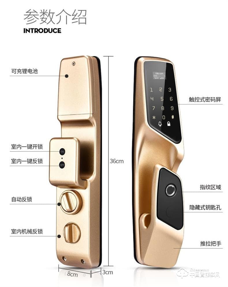 浩宇興智能鎖 全自動(dòng)智能指紋鎖密碼鎖