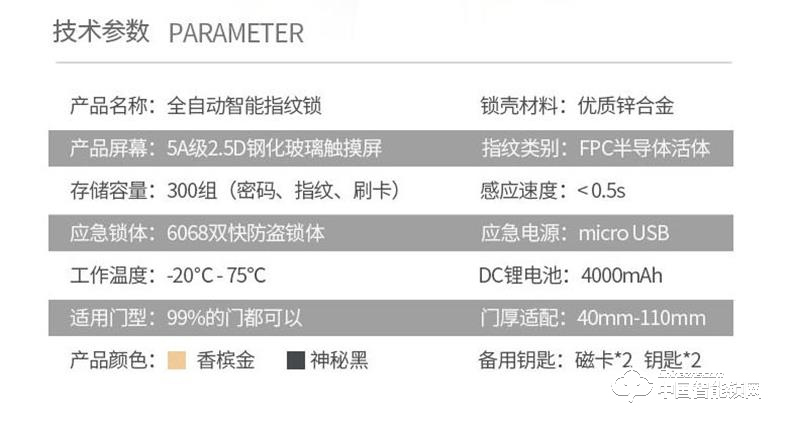 浩宇興智能鎖 全自動(dòng)智能指紋鎖密碼鎖