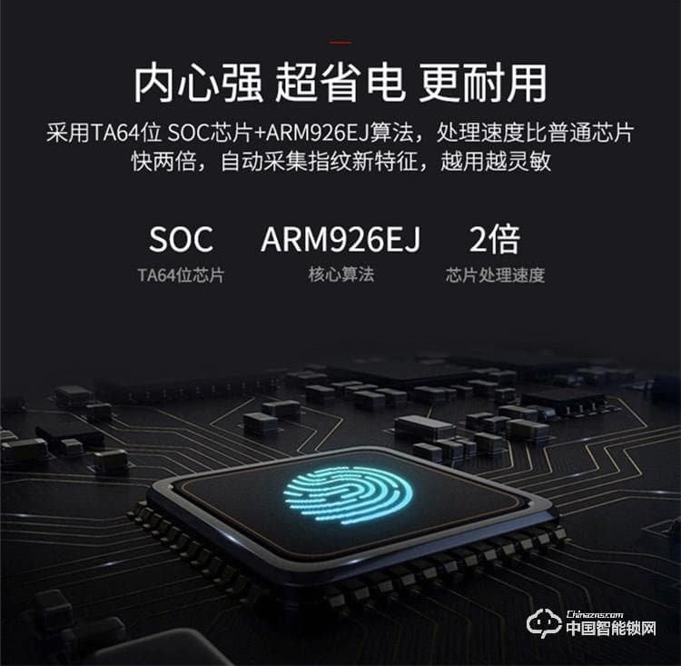 浩宇興智能鎖 滑蓋指紋鎖家居電子鎖