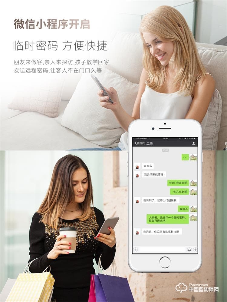 浩宇興智能鎖 人臉鎖掌靜脈密碼鎖手機遠程開鎖