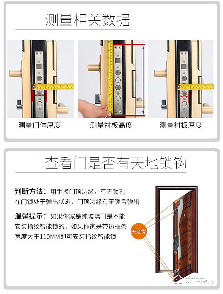 浩宇興智能鎖 人臉鎖掌靜脈密碼鎖手機遠程開鎖