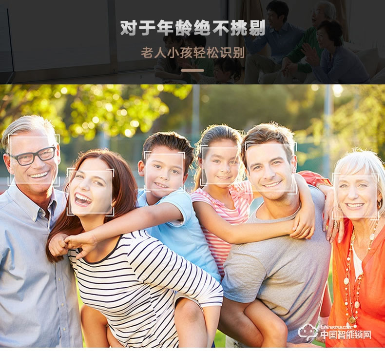 帝豐智能鎖 人臉識(shí)別智能鎖 家用電子密碼鎖