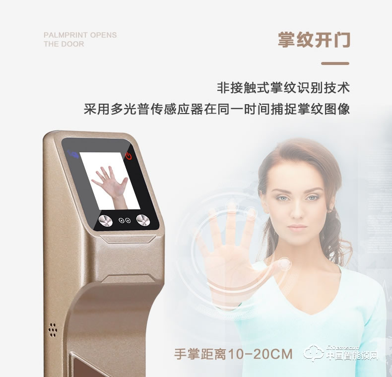 帝豐智能鎖 人臉識(shí)別智能鎖 家用電子密碼鎖