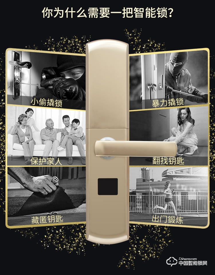 迪克曼智能鎖 防盜鎖新款指紋鎖家用防盜門智能鎖滑蓋鎖刷卡鎖A12