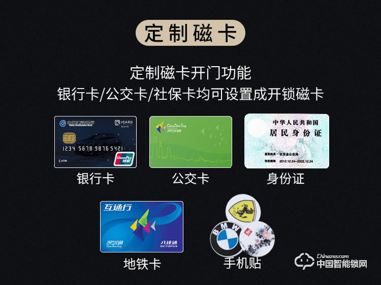 迪克曼智能鎖 防盜鎖新款指紋鎖家用防盜門智能鎖滑蓋鎖刷卡鎖A12