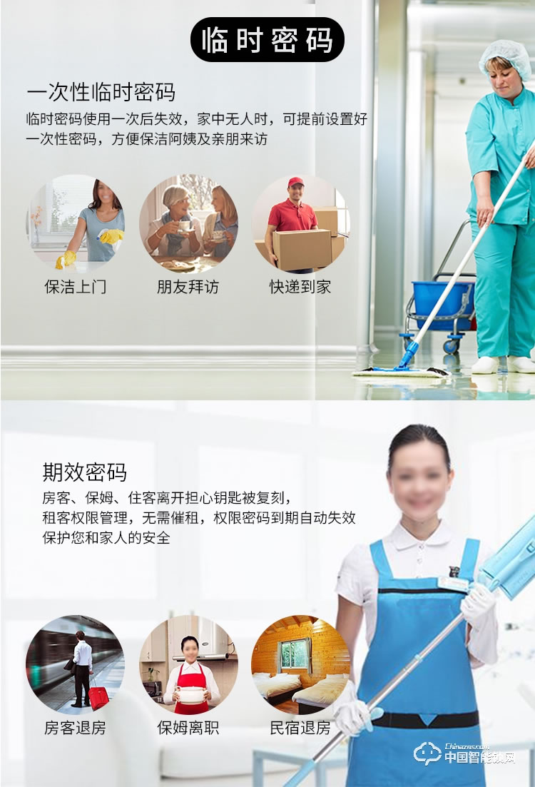 迪克曼智能鎖 防盜鎖新款指紋鎖家用防盜門智能鎖滑蓋鎖刷卡鎖A12