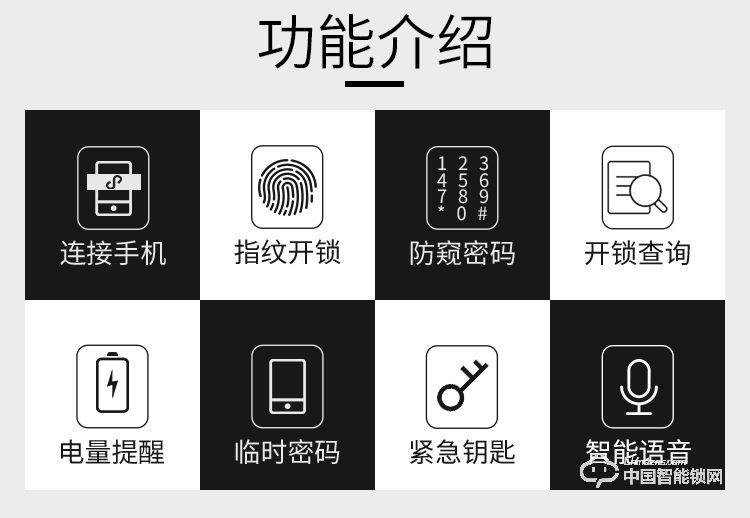 迪克曼智能鎖 智能鎖滑蓋鎖刷卡鎖A6