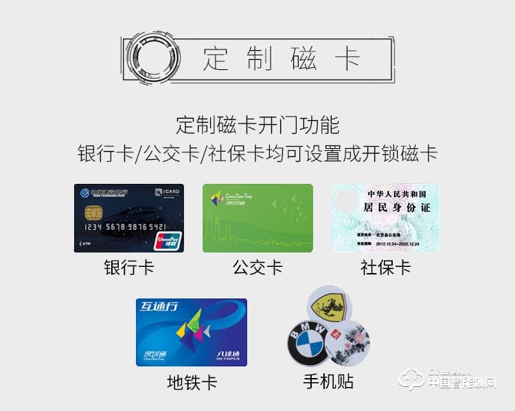 迪克曼智能鎖 智能鎖滑蓋鎖刷卡鎖A6