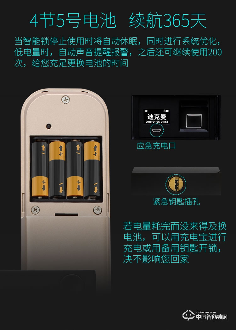 迪克曼智能鎖 防盜鎖智能鎖滑蓋鎖刷卡鎖A10