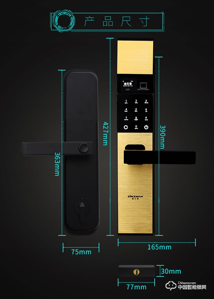 迪克曼智能鎖 防盜鎖智能鎖滑蓋鎖刷卡鎖A10