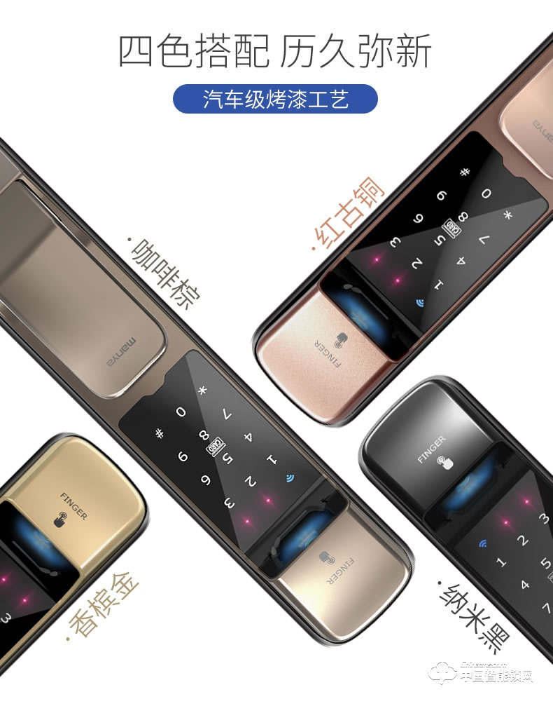 曼亞智能鎖 智能指紋鎖密碼鎖防盜門(mén)家用全自動(dòng)指紋鎖P8