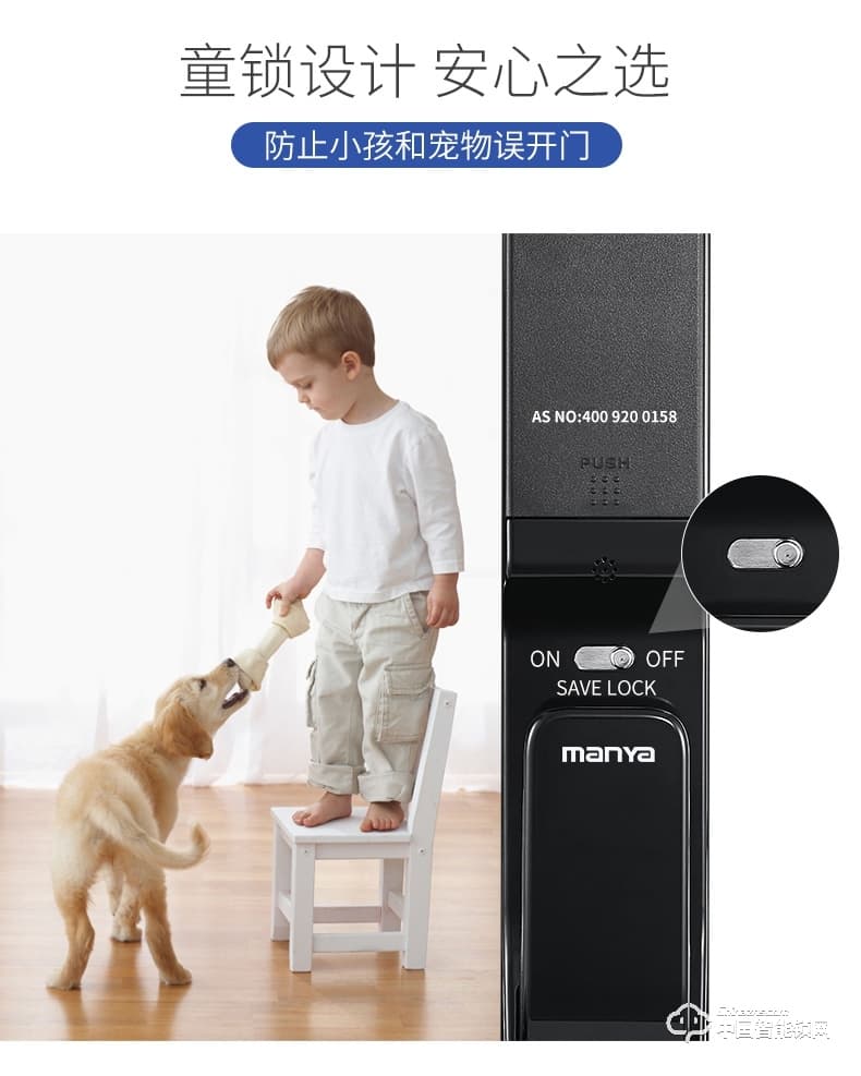 曼亞智能鎖 智能指紋鎖密碼鎖防盜門(mén)家用全自動(dòng)指紋鎖P8