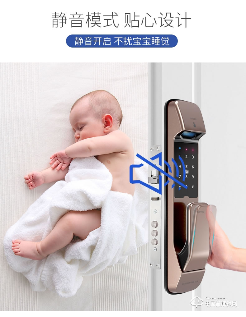 曼亞智能鎖 智能指紋鎖密碼鎖防盜門(mén)家用全自動(dòng)指紋鎖P8