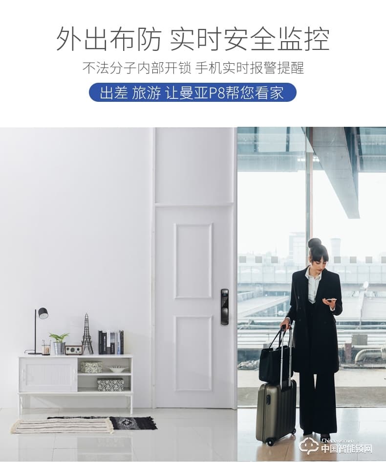 曼亞智能鎖 智能指紋鎖密碼鎖防盜門(mén)家用全自動(dòng)指紋鎖P8