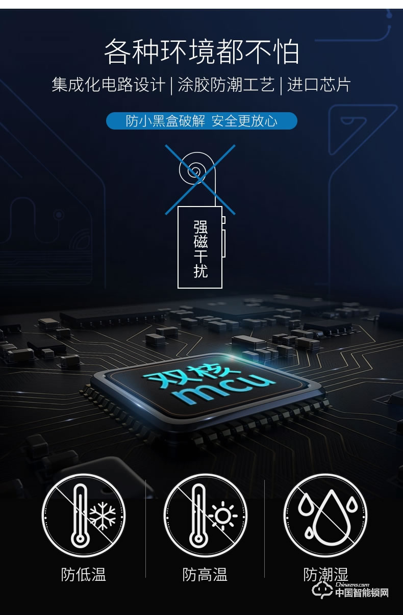 曼亞智能鎖 智能指紋鎖密碼鎖防盜門(mén)家用全自動(dòng)指紋鎖P8