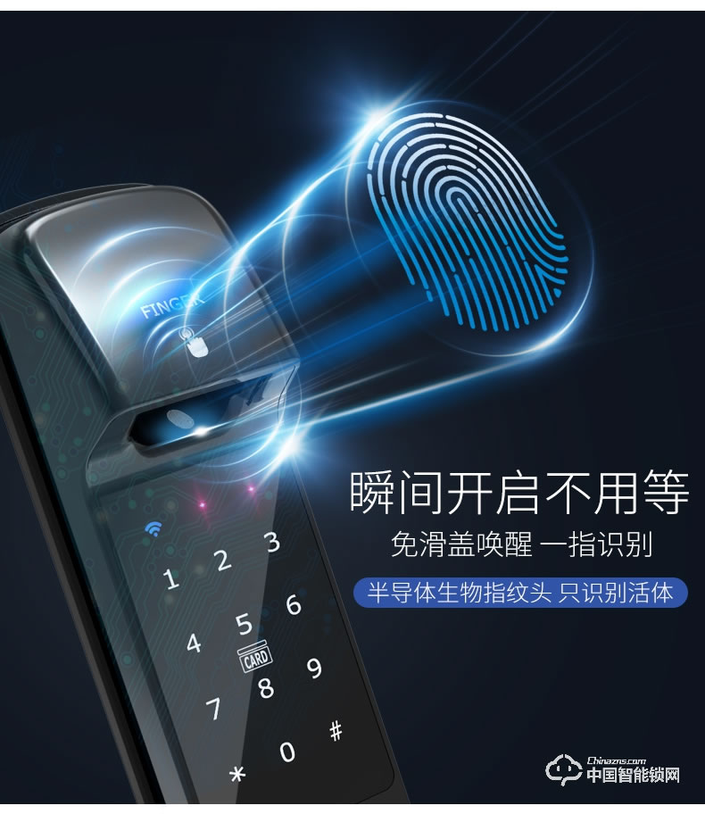 曼亞智能鎖 智能指紋鎖密碼鎖防盜門(mén)家用全自動(dòng)指紋鎖P8
