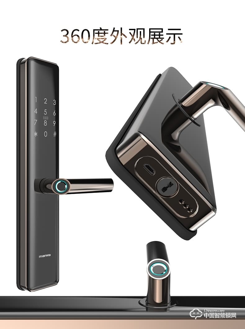 曼亞智能鎖 家用防盜門密碼鎖指紋刷卡遠程感應鎖A9