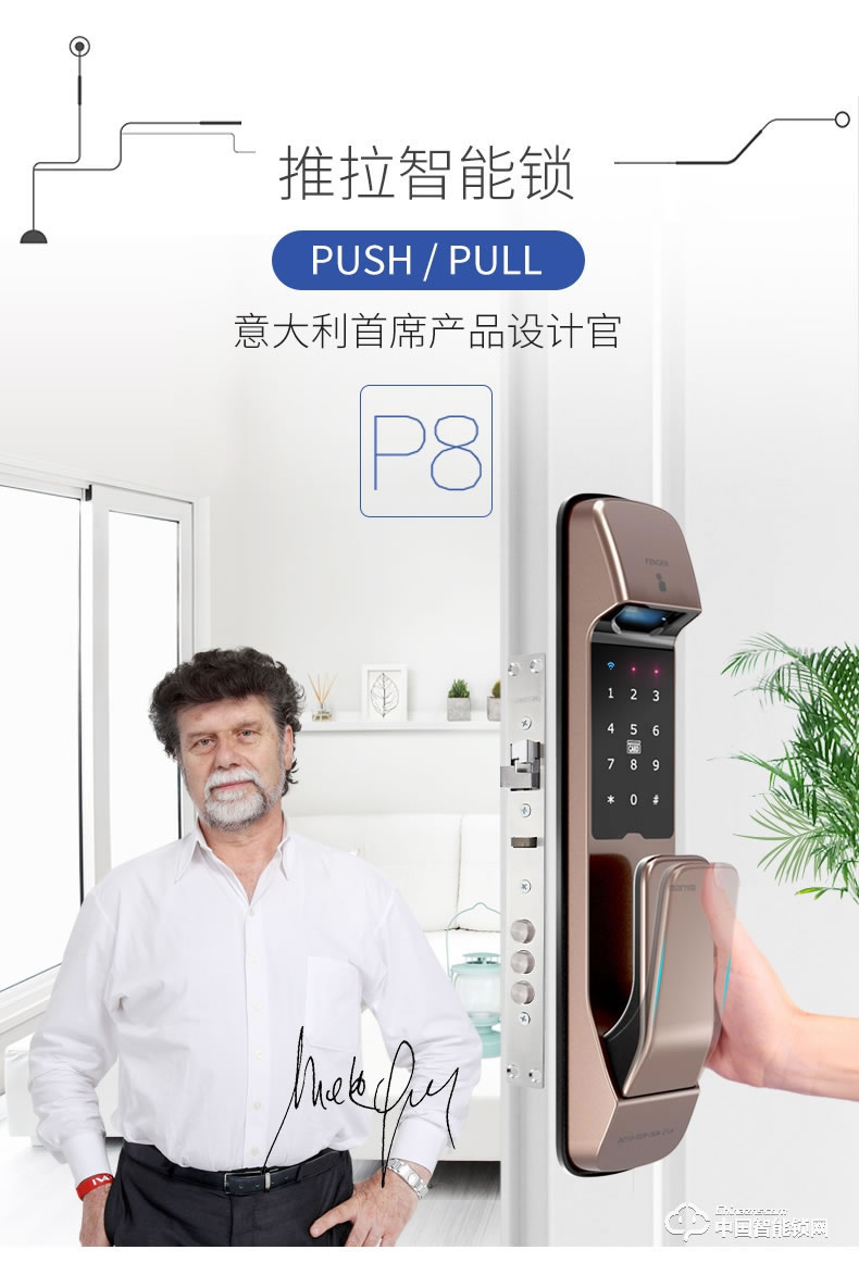 曼亞智能鎖 智能鎖推拉式家用防盜門電子鎖刷卡鎖