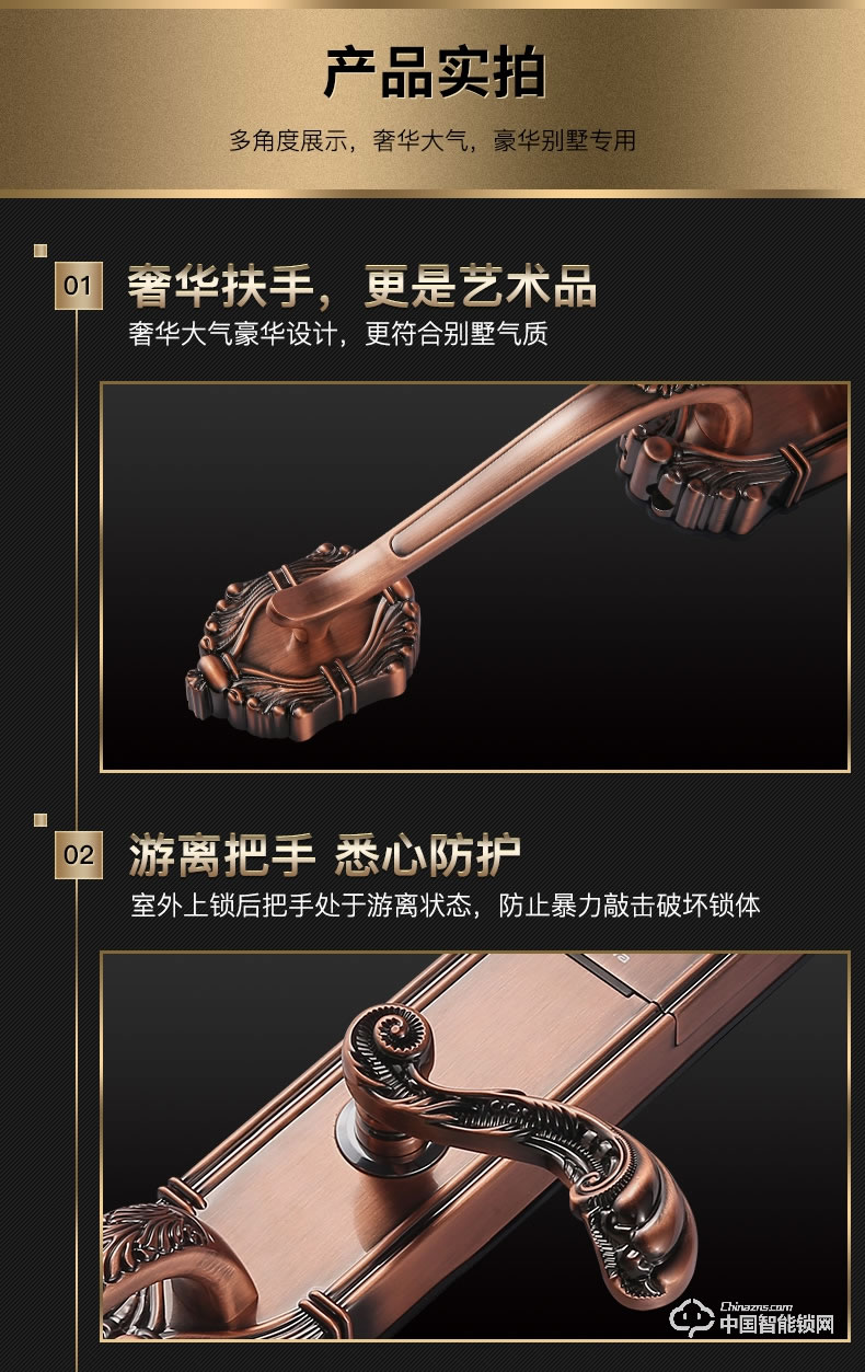 曼亞智能鎖 人臉識別鎖 全自動智能密碼指紋鎖F50