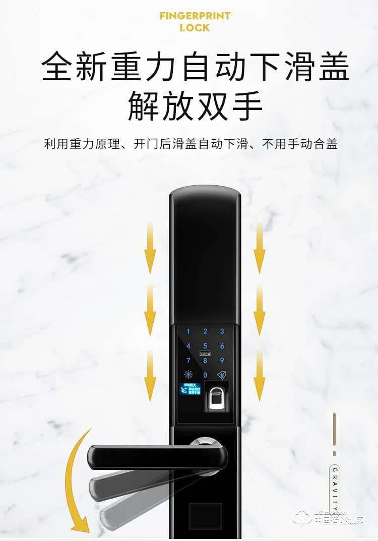 智得利智能鎖 智能指紋鎖密碼鎖刷卡鎖A-615