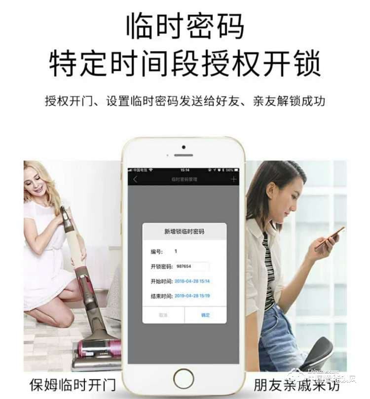 智得利智能鎖 智能指紋鎖密碼鎖刷卡鎖A-615