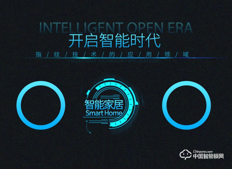 智得利智能鎖 家用防盜門指紋鎖密碼鎖A-680