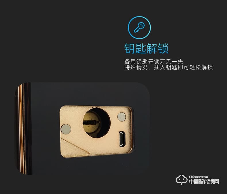 智得利智能鎖 家用防盜門指紋鎖密碼鎖A-680