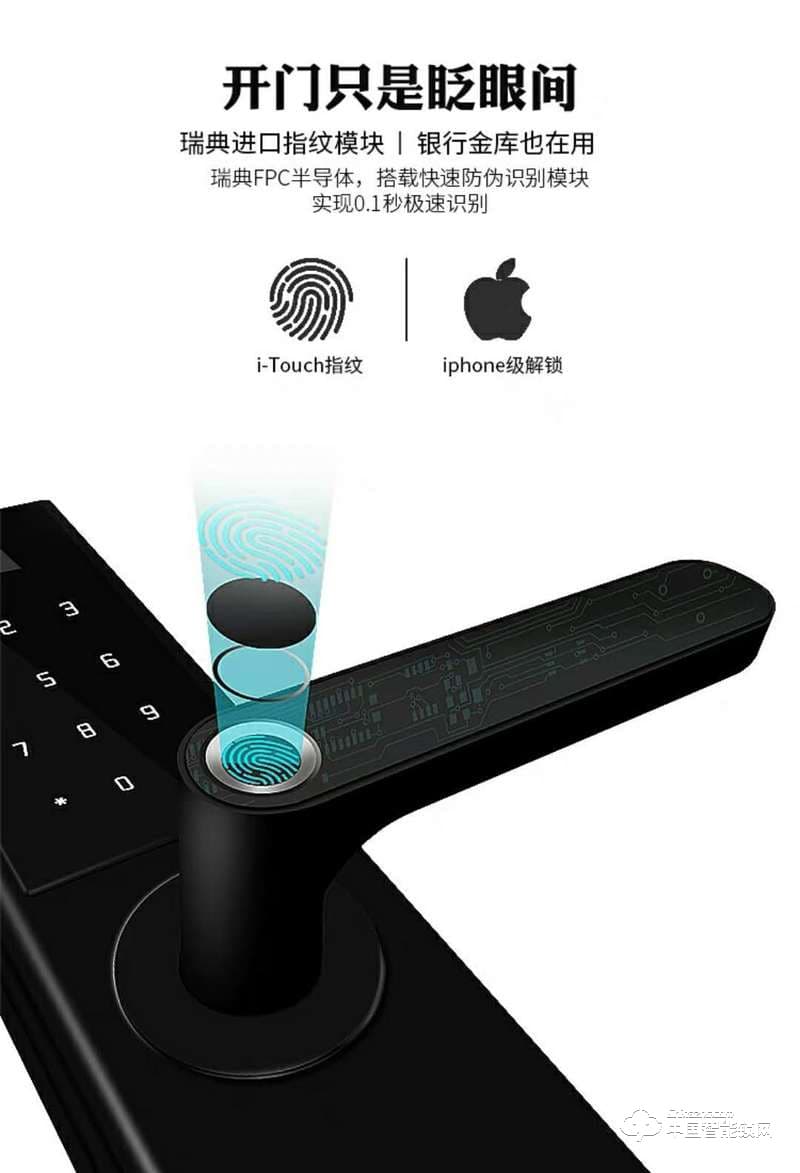 智得利智能鎖 家用防盜門指紋鎖 電子密碼鎖A-360
