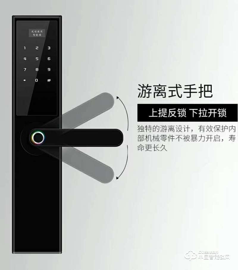 智得利智能鎖 家用防盜門指紋鎖 電子密碼鎖A-360