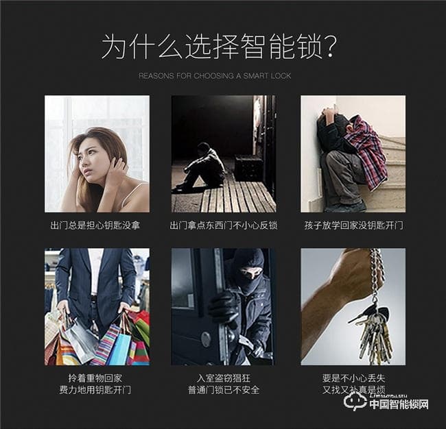 滬家智能鎖 防盜門智能鎖酒店電子密碼鎖M710