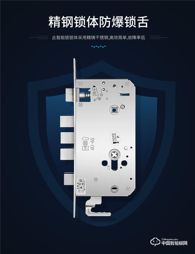 滬家智能鎖 智能鎖酒店電子密碼鎖M810