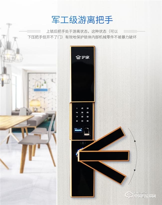 滬家智能鎖 防盜門智能鎖酒店電子密碼鎖M580