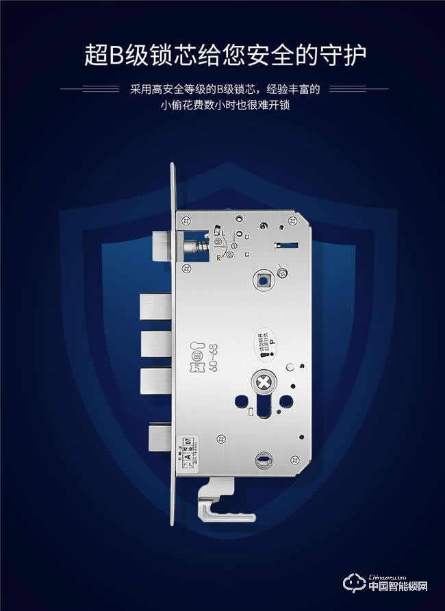 滬家智能鎖 防盜門智能鎖酒店電子密碼鎖M580