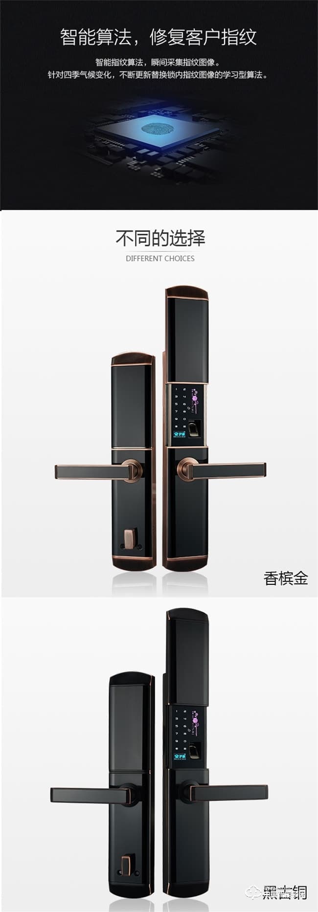 滬家智能鎖 防盜門智能鎖酒店電子密碼鎖M57