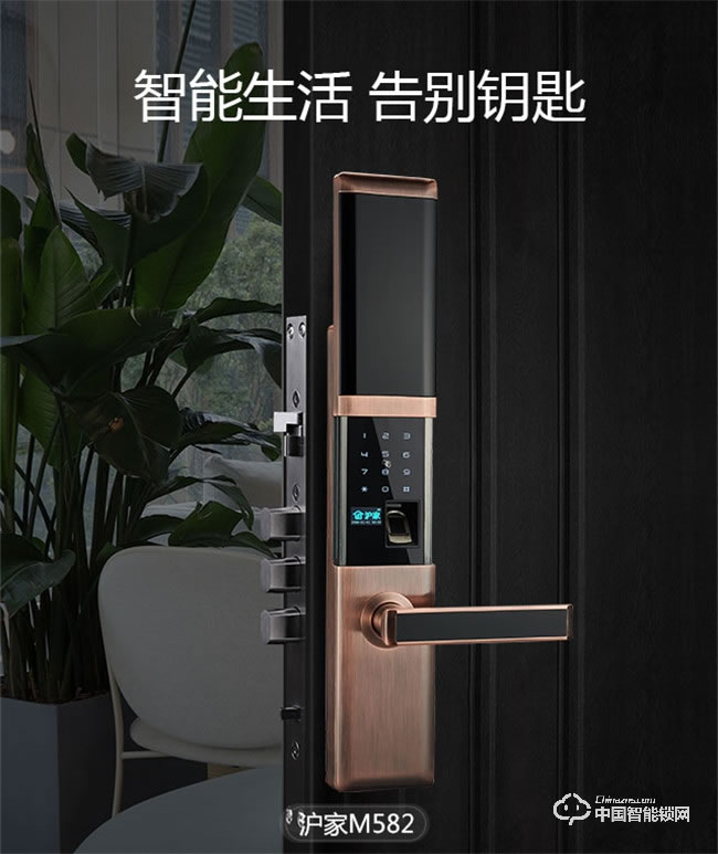 滬家智能鎖 防盜門智能鎖酒店電子密碼鎖M582