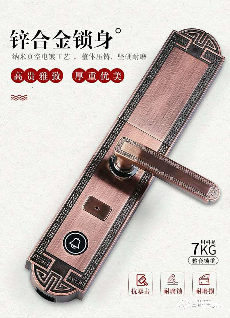 智得利智能鎖 滑蓋指紋密碼鎖 防盜門(mén)智能鎖A-330