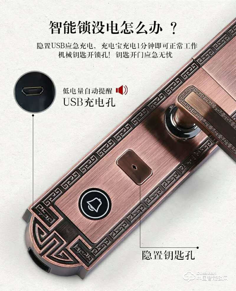 智得利智能鎖 滑蓋指紋密碼鎖 防盜門(mén)智能鎖A-330