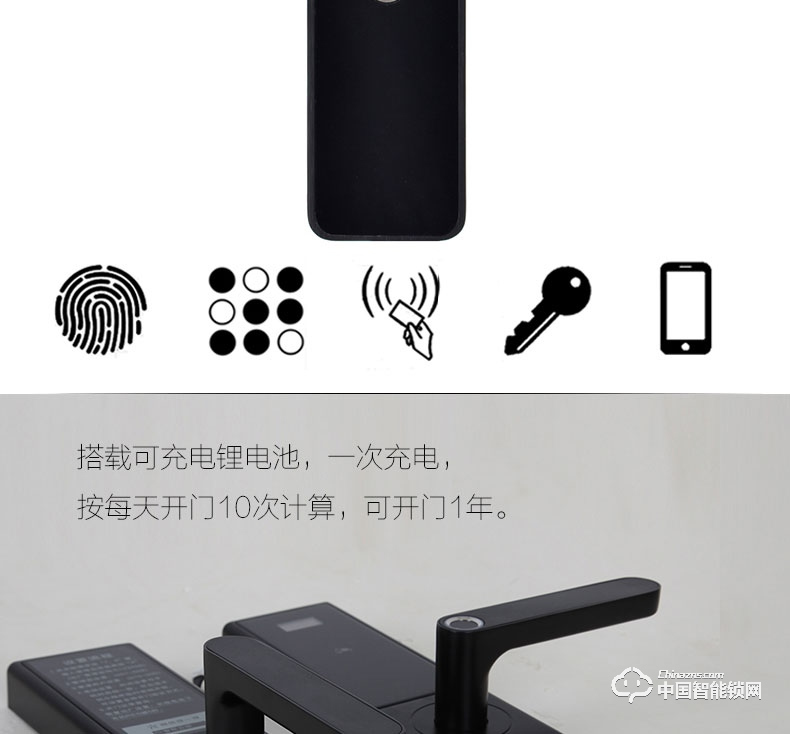 智得利智能鎖 直板指紋鎖密碼鎖刷卡鎖A-026