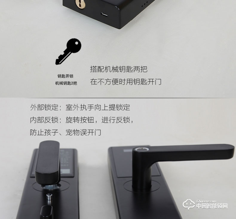 智得利智能鎖 直板指紋鎖密碼鎖刷卡鎖A-026