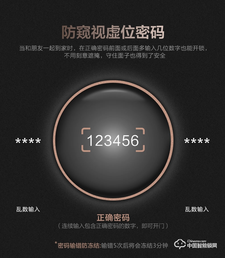 智得利智能鎖 推拉式指紋密碼鎖A-668