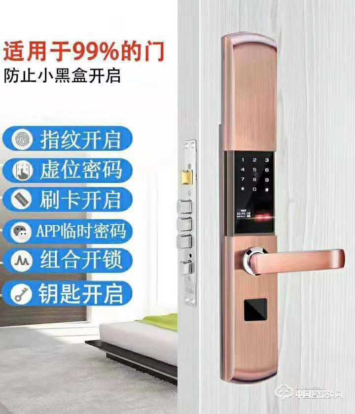 智得利智能鎖 家用滑蓋指紋鎖 防盜門智能鎖A-822