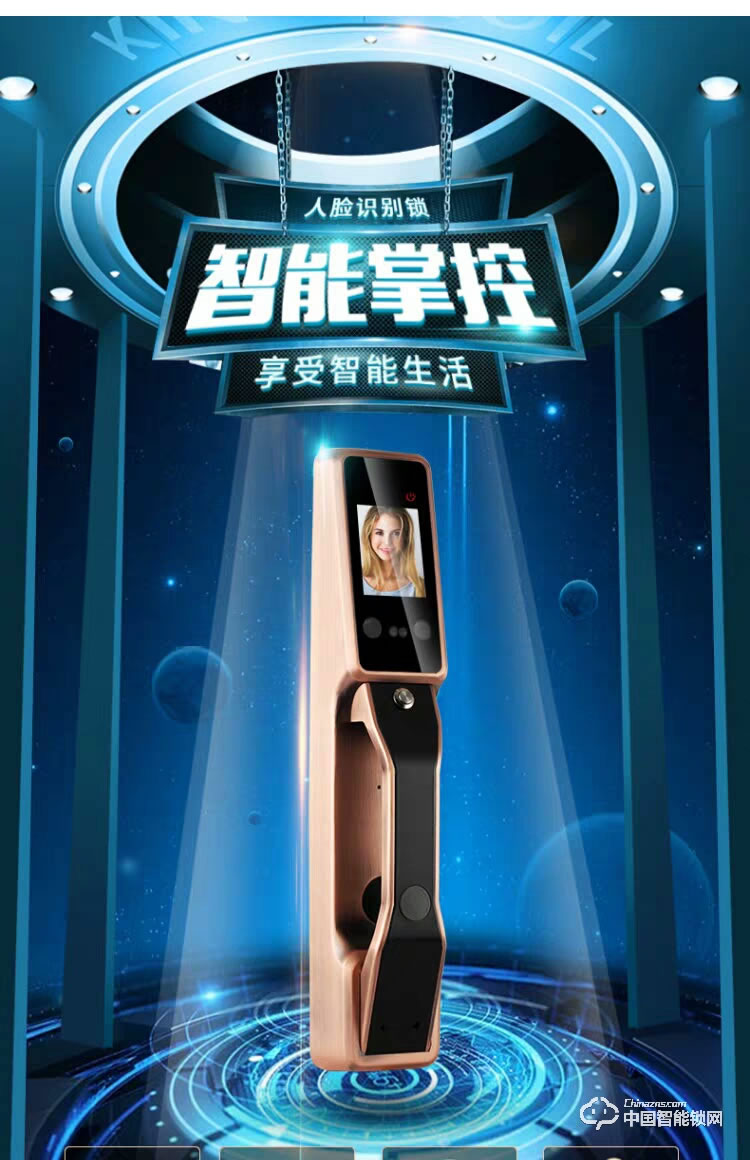 智得利智能鎖 人臉識(shí)別智能鎖 家用電子密碼鎖A-098