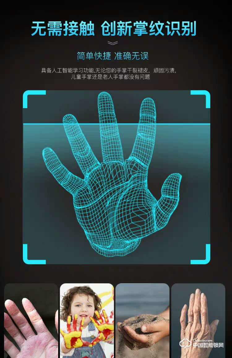 智得利智能鎖 人臉識(shí)別智能鎖 家用電子密碼鎖A-098