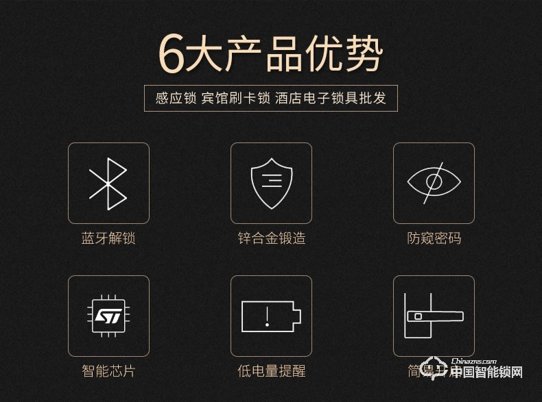 飛黃智能鎖 HLM811藍牙門鎖觸摸密碼鎖