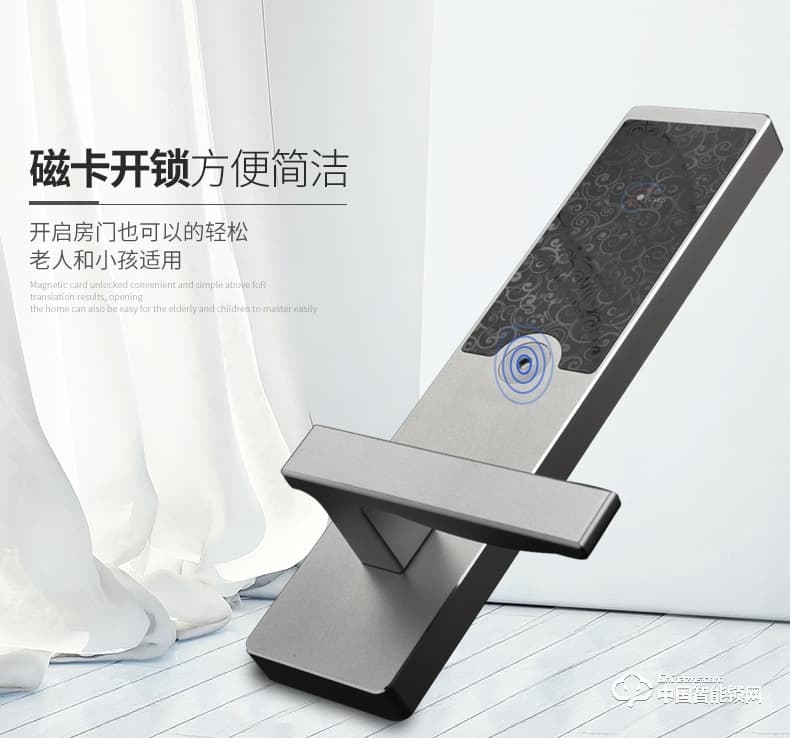 飛黃智能鎖 鈦鋁合金材質刷卡鎖面板鎖