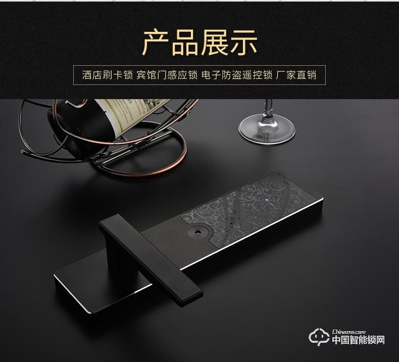 飛黃智能鎖 鈦鋁合金材質刷卡鎖面板鎖