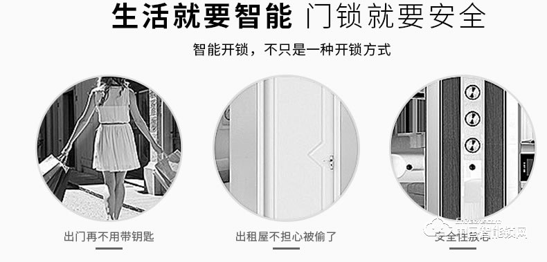 飛黃智能鎖 H2滑蓋密碼鎖智能鎖